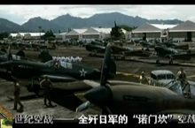 ��������롷ȫ���վ�ŵ�ſ���ս