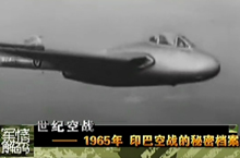 ��������롷1965��ӡ�Ϳ�ս�����ܵ���